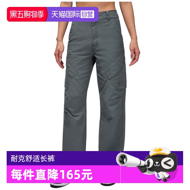 【自营】NIKE耐克女子AS FLT CHICAGO 24运动休闲长裤FV7099-068