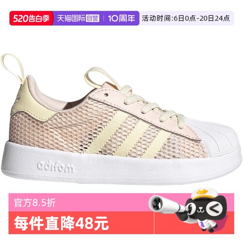 轻盈网面 一脚蹬 贝壳头防踢防撞