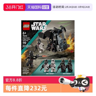 【自营】乐高星球大战75412死亡士兵与暗夜士兵战斗包拼搭积木