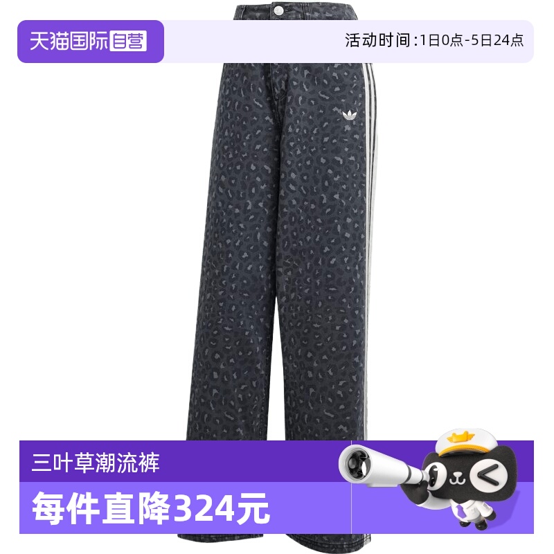 【自营】adidas阿迪三叶草女子DNM LOOSEPANTS运动休闲长裤KA2679