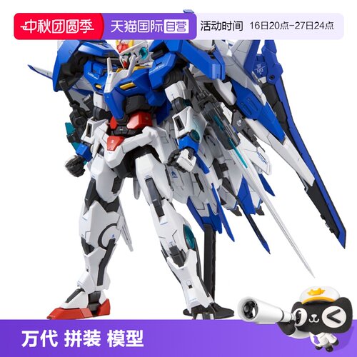 【自营】万代 高达 MG 1/100 XN Raiser 00高达 模组00R模型玩具