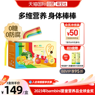 inne因你彩虹条ad多维锌婴幼儿童复合维生素宝宝补锌30条 自营