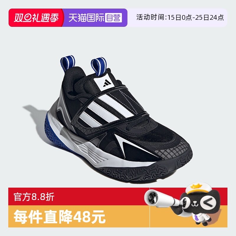 【自营】阿迪达斯XENOBURST缓震回弹团队款儿童实战篮球鞋JP6212