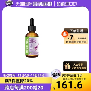 0岁以上 美国莱思纽卡 Nutra儿童补锌滴剂 瓶宝宝 Nature’s 60ml