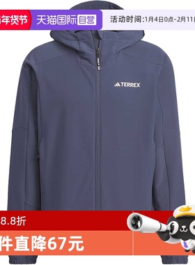 【自营】Adidas阿迪达斯男冒险衣橱系列软壳衣户外梭织夹克IP0737