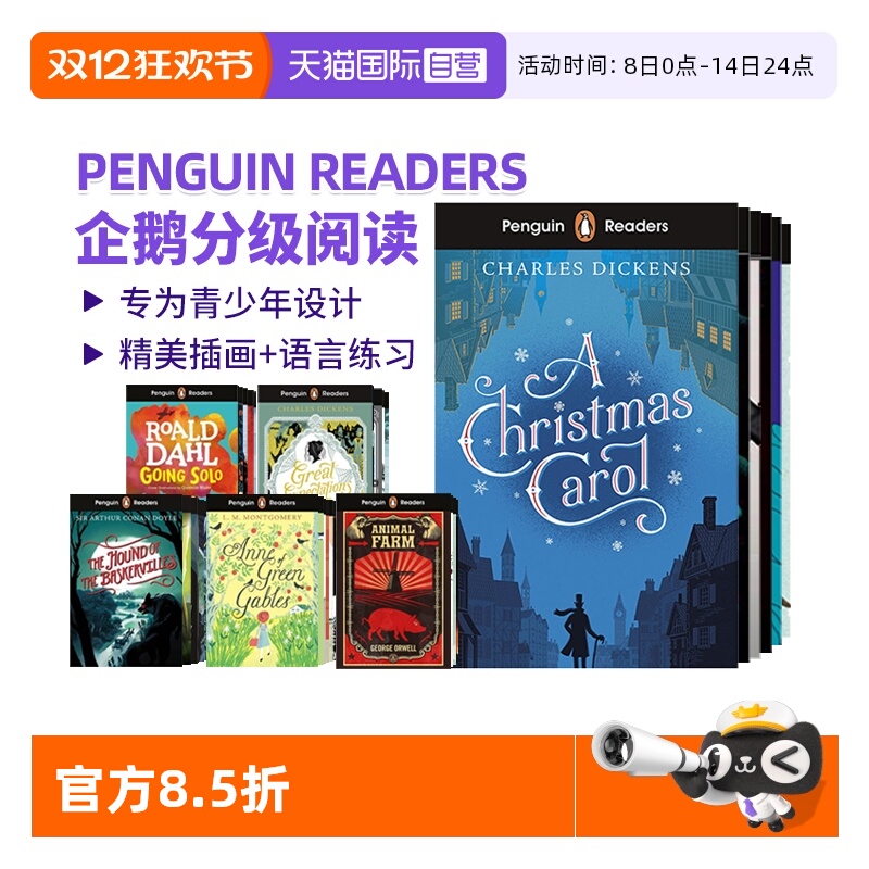 PenguinReaders企鹅分级阅读