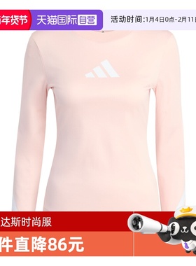 【自营】adidas阿迪达斯女子W Z.N.E. LS TEE无领运动长T恤KE4907