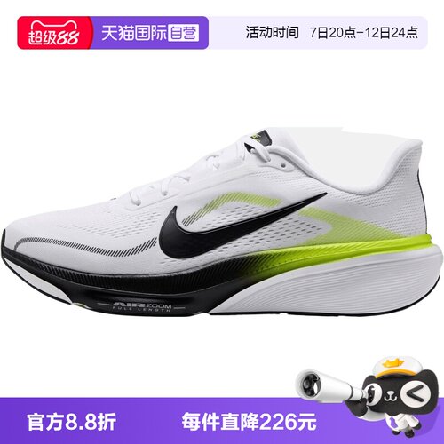 【自营】耐克AIR ZOOM PEGASUS 42男子运动训练跑步鞋IB1873-108