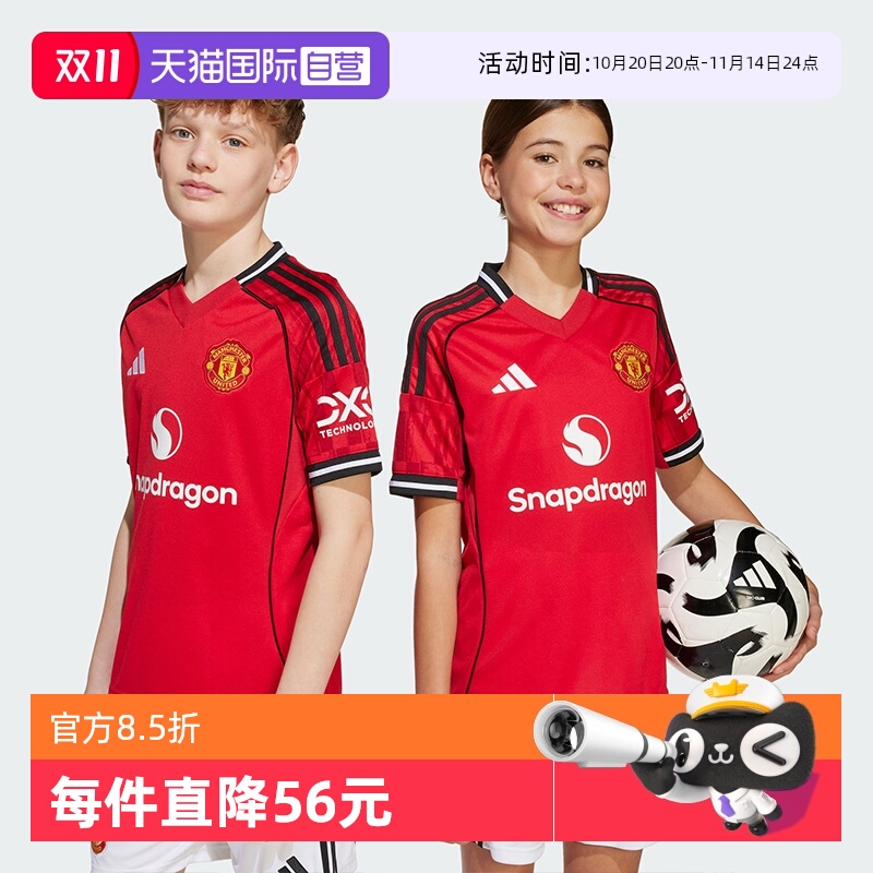 【自营】阿迪达斯曼联主场足球运动短袖短裤球衣JP3017 JP3013