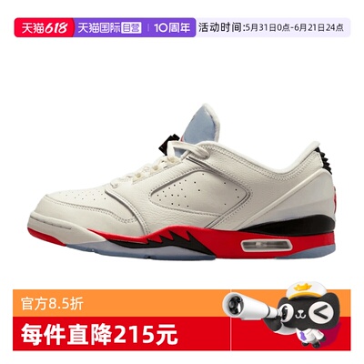 【自营】NIKE耐克男JORDAN SIXTY PLUS LOW运动休闲鞋IH2047-100