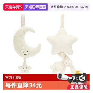 【自营】英国进口Jellycat拉铃系列 玩偶公仔简易包装生日礼物