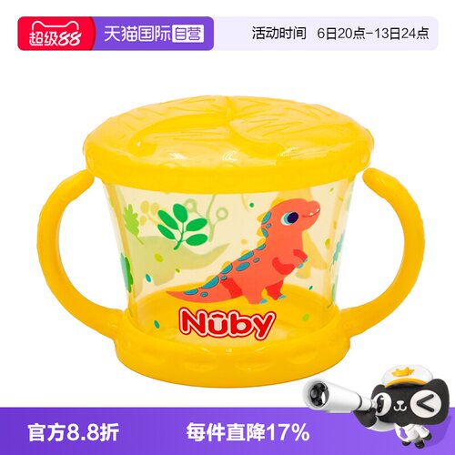 自营便携手柄辅食Nuby/努比