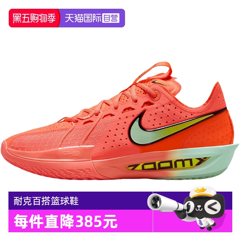 【自营】Nike耐克男鞋缓震实战训练时尚休闲运动篮球鞋DV2918-800