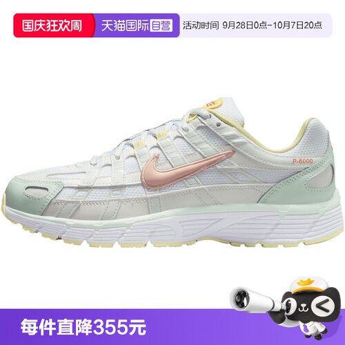 【自营】NIKE耐克女子W NIKE P-6000 SE运动休闲鞋IR7602-141