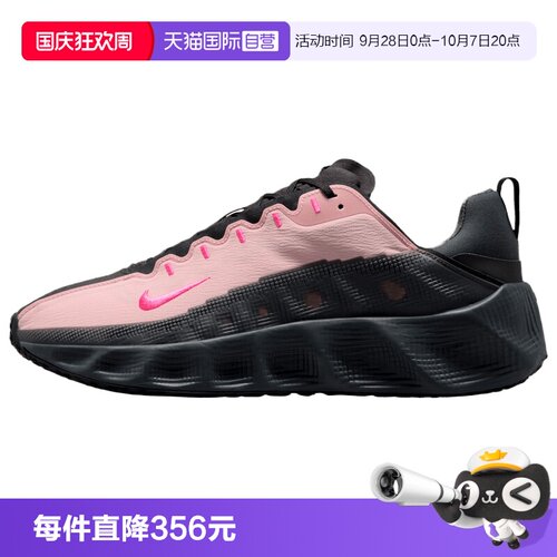 【自营】NIKE耐克AVA ROVER男子运动休闲鞋DX4215-012