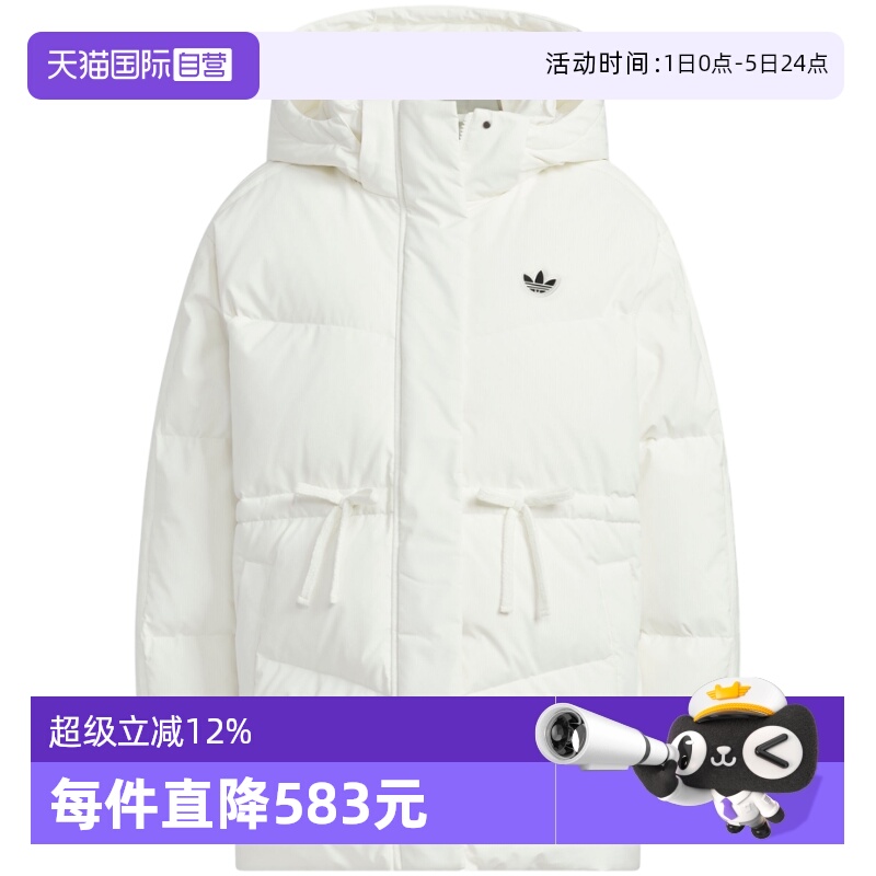 【自营】adidas阿迪达斯三叶草女子运动休闲羽绒服KF3685