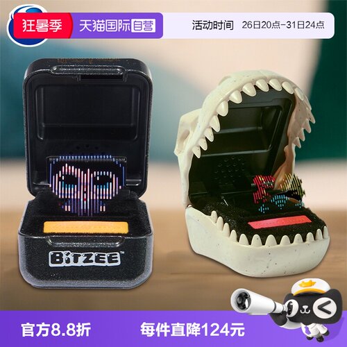 【自营】bitzee比斯精灵宠物机侏罗纪哈利波特儿童电子宠物游戏机