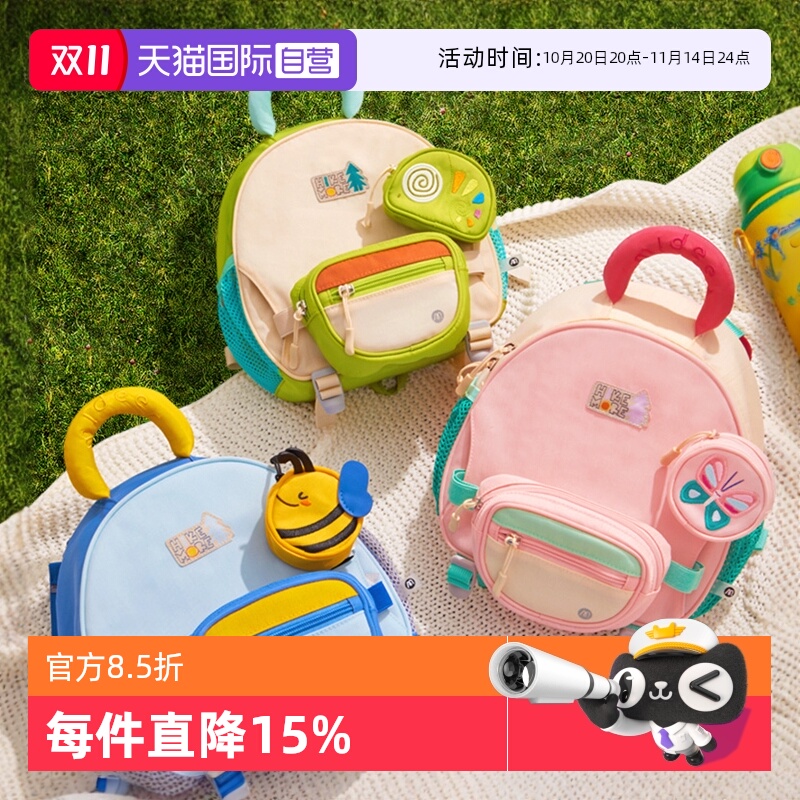 mideer弥鹿可爱双肩包