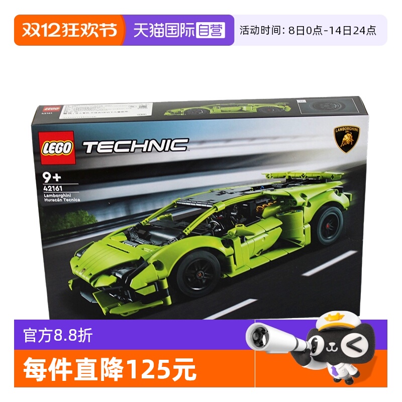 LEGO乐高42161兰博基尼9月新品