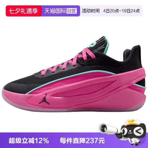 【自营】NIKE耐克JORDAN LUKA 5 PF男子运动训练篮球鞋HV8087-600