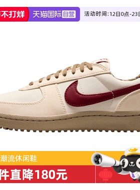 【自营】NIKE耐克女子FIELD GENERAL复古运动鞋休闲鞋IM6688-062