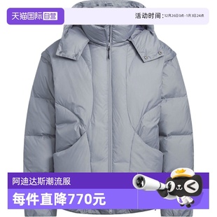 adidas阿迪达斯男子FUSTL DJK3运动休闲羽绒服KC2588 自营