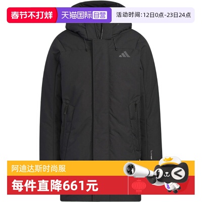【自营】adidas阿迪达斯男户外运动训练保暖连帽羽绒服外套KC2512