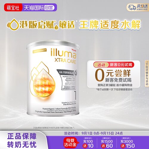 【自营】惠氏启赋敏适1段400g
