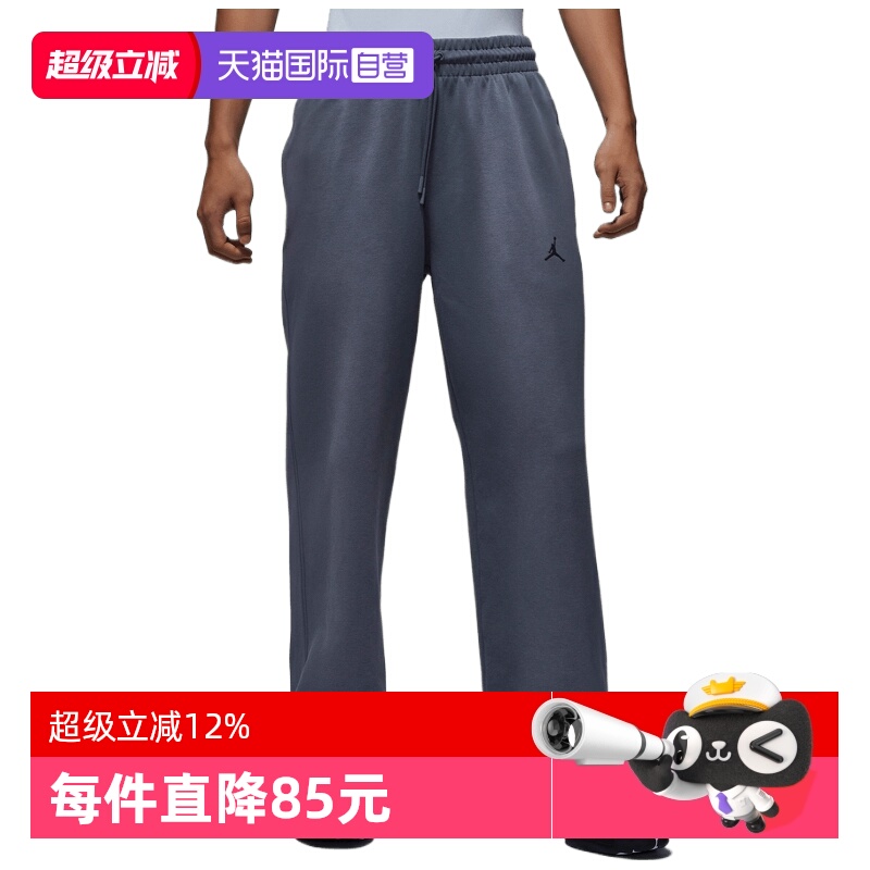 【自营】NIKE耐克男子SPRT HOOP SSNL 运动休闲长裤HQ8693-075