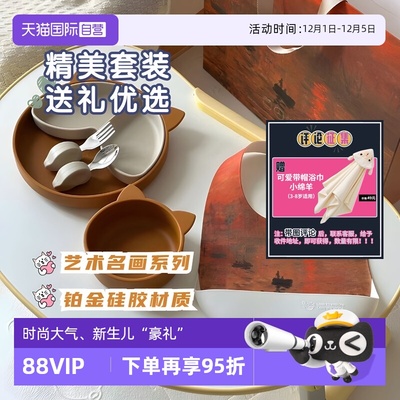 Qlittle治愈系高颜值儿童餐具
