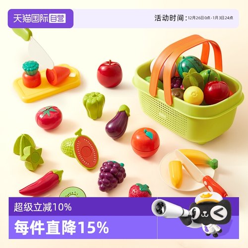 mideer弥鹿水果切切乐玩具