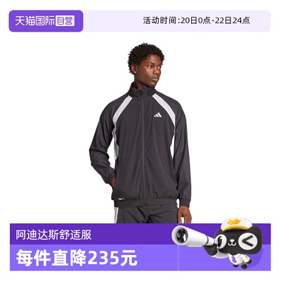 【自营】adidas阿迪达斯男子TECH APP R-TOP无帽运动外套JV6950