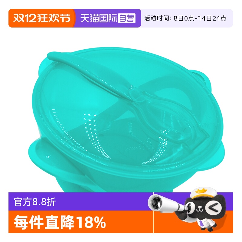 Nuby/努比自营PP吸盘碗