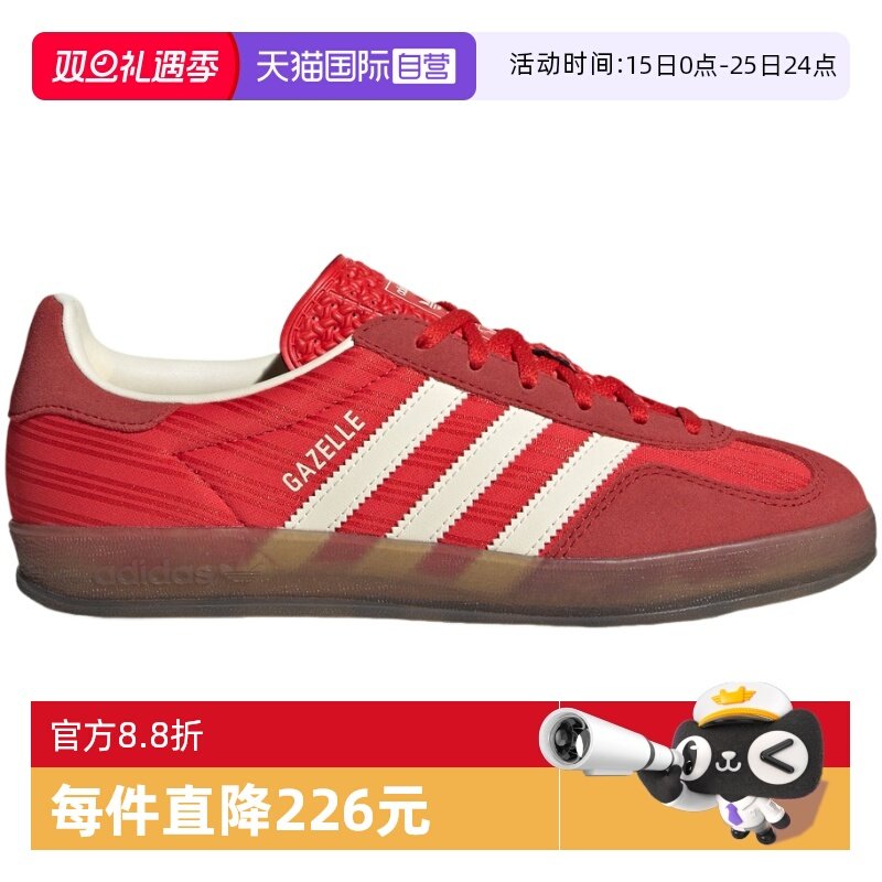 【自营】adidas阿迪达斯女子三叶草德训鞋GAZELLE运动板鞋JS1411