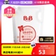 【自营】韩国进口B&B保宁纤维柔顺剂 茉莉玫瑰花香味 2100ml 袋装