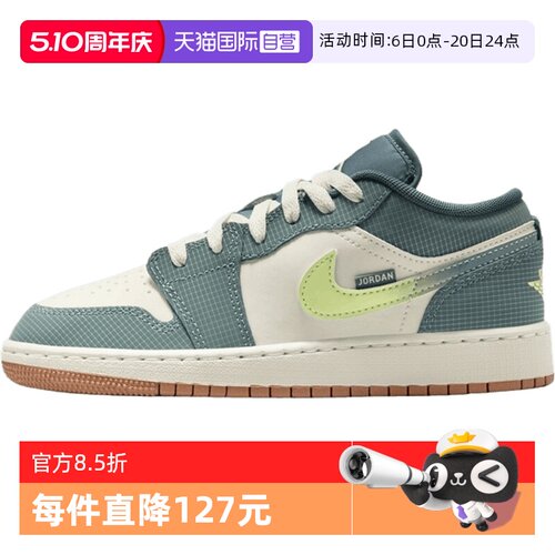 【自营】NIKE耐克大童鞋AIR JORDAN 1运动训练篮球鞋IB7112-001