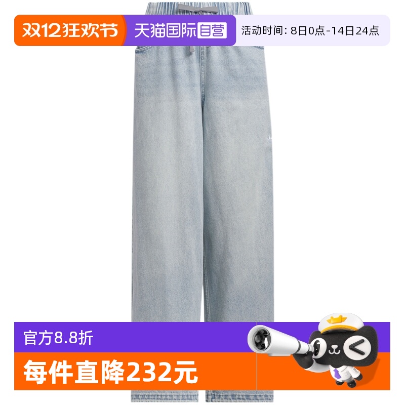 【自营】Adidas阿迪达斯秋季新款女子牛仔长裤 KC5837