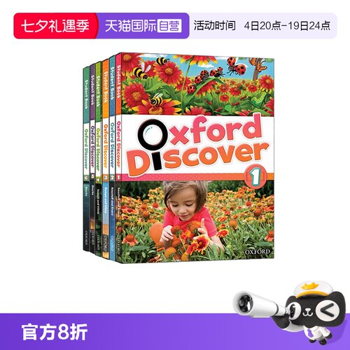 牛津探索与发现OxfordDiscover
