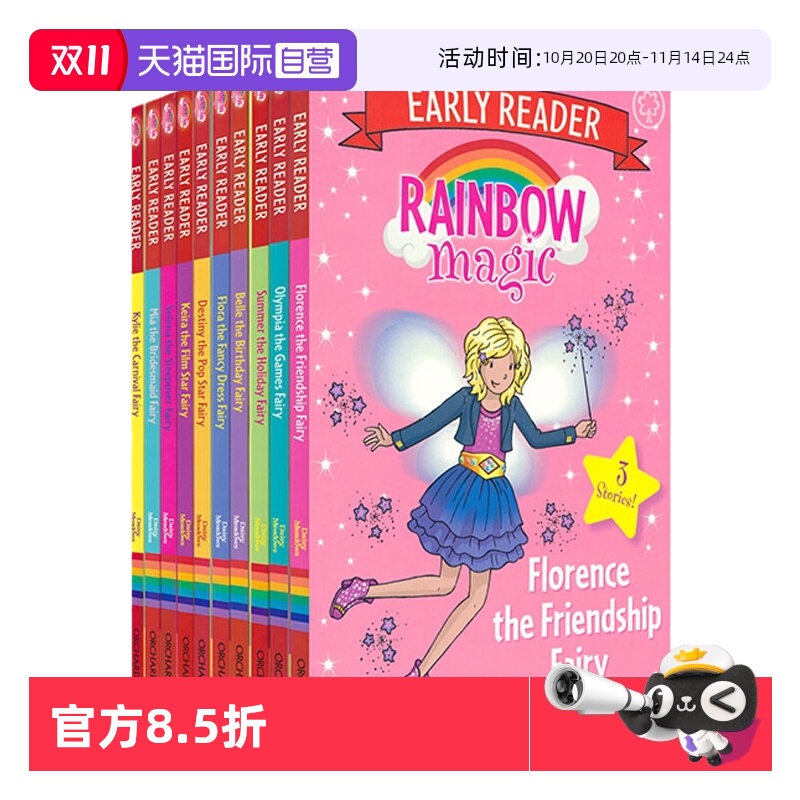 彩虹魔法仙子英语分级读物2阶
