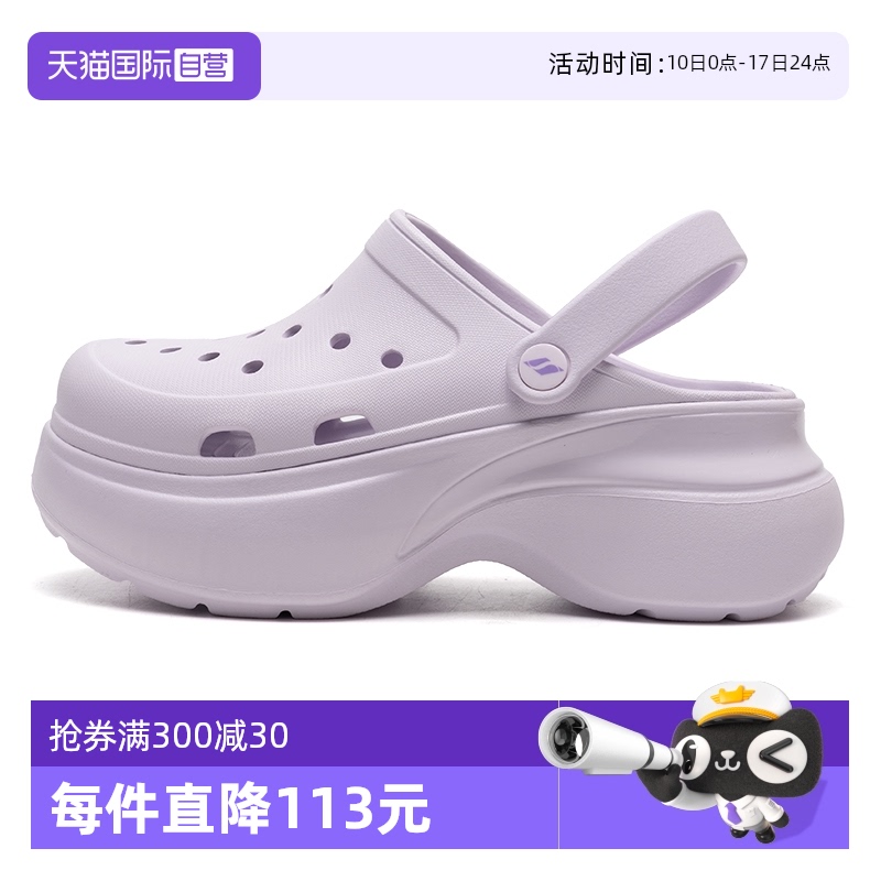 【自营】斯凯奇小鲸鱼洞洞鞋女鞋夏季沙滩鞋包头凉拖鞋111678-LAV