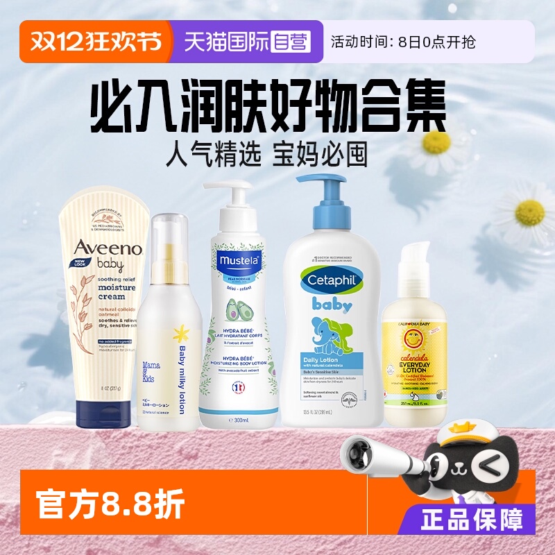 ۻ㣺ӪƼ ĸӤٷͯ鱬ϼ 61.03Ԫ(88VIP 95)