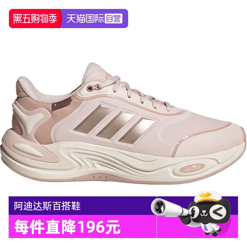 【自营】adidas阿迪达斯女子CLIMAWARMSPFTW运动训练跑步鞋JQ4092