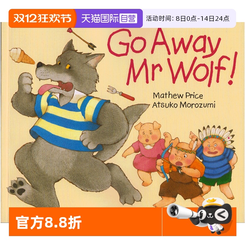 走开大灰狼先生英文绘本故事