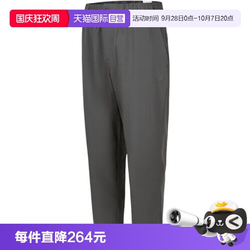 【自营】Nike耐克男裤JORDAN高尔夫梭织运动裤透气长裤HQ8485-068