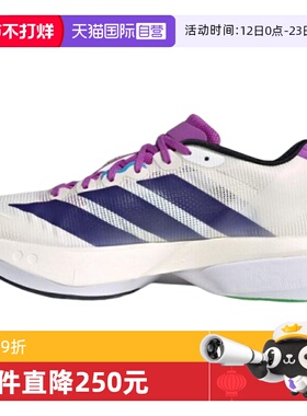 【自营】adidas阿迪达斯女鞋ZERO BOSTON 13运动训练跑步鞋JS4953