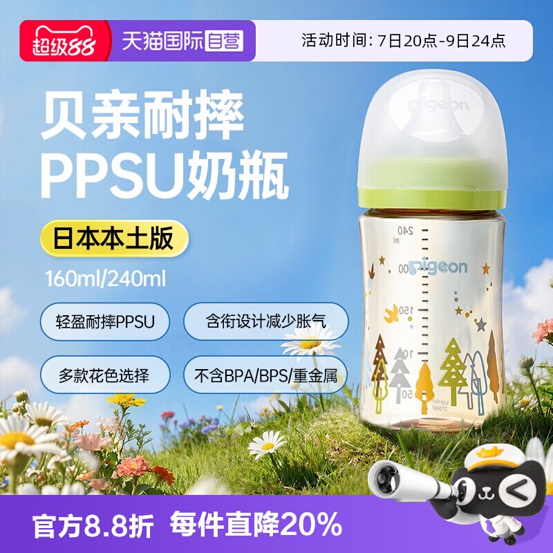 商品图
