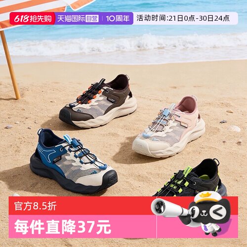 【自营】阿迪达斯童鞋26夏新款男女大儿童AEROFIN户外凉鞋 KI8904