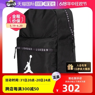 Nike耐克双肩包男女儿童Jordon背包学生书包JD2023012AD 自营