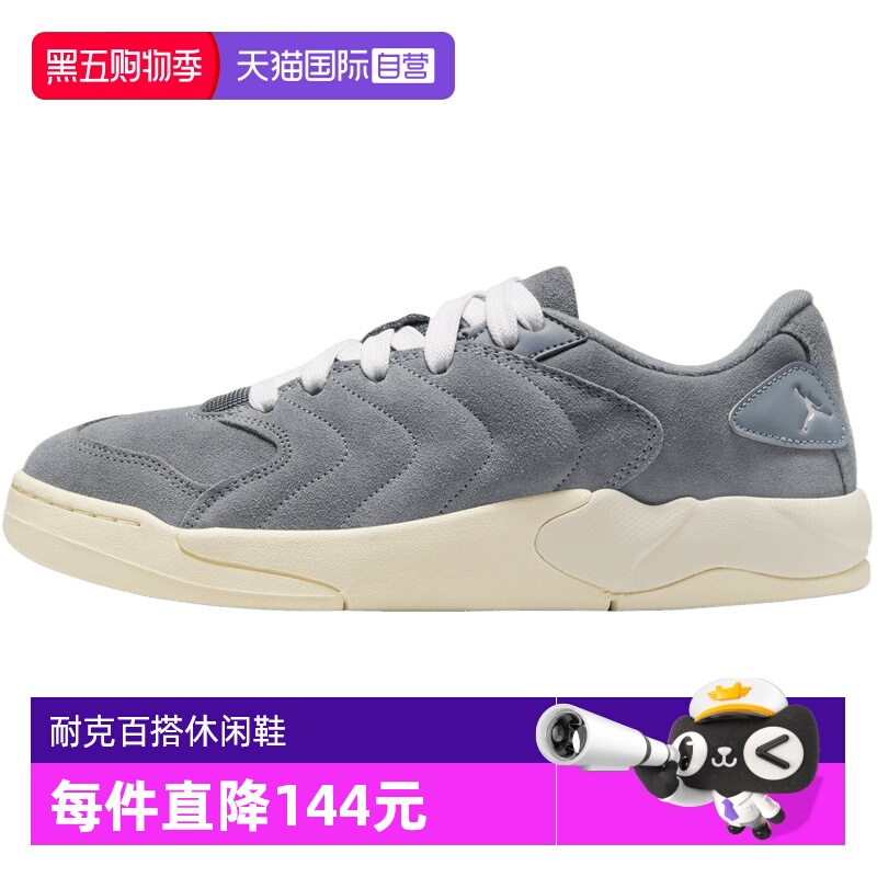【自营】NIKE耐克男鞋JORDAN SESSION运动休闲鞋IB3731-003
