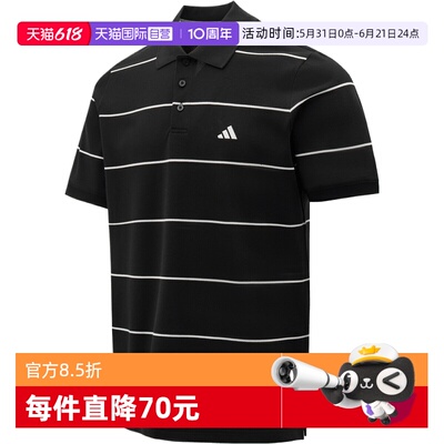 【自营】adidas阿迪达斯男子针织运动休闲短袖T恤KS0419